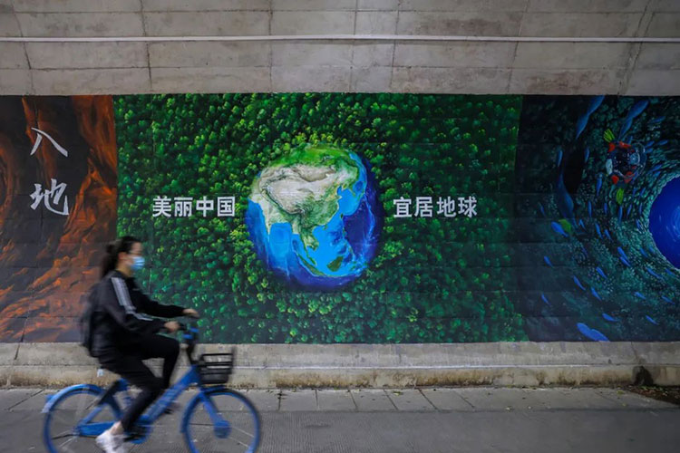 中國地質(zhì)大學(武漢)-地大熱能 中國地質(zhì)大學(武漢)-地大熱能
