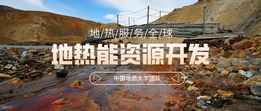 地球上有多少地?zé)崮?？地?zé)崮苡泻斡茫? width=