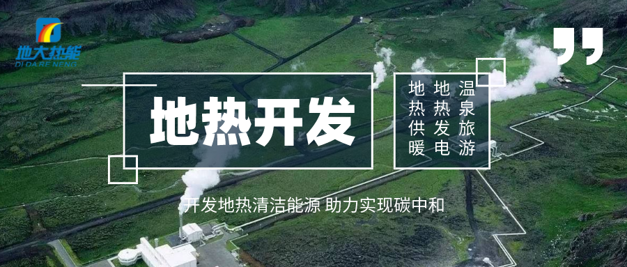 地熱農(nóng)業(yè)養(yǎng)殖:溫泉水養(yǎng)蝦-地大熱能-地熱開發(fā) 地熱農(nóng)業(yè)養(yǎng)殖:溫泉水養(yǎng)蝦-地大熱能-地熱開發(fā)