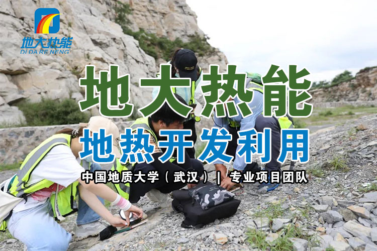 地大熱能:地源熱泵(淺層地熱能)助力西安靈山寺村農(nóng)業(yè)溫室供暖 地大熱能:地源熱泵(淺層地熱能)助力西安靈山寺村農(nóng)業(yè)溫室供暖
