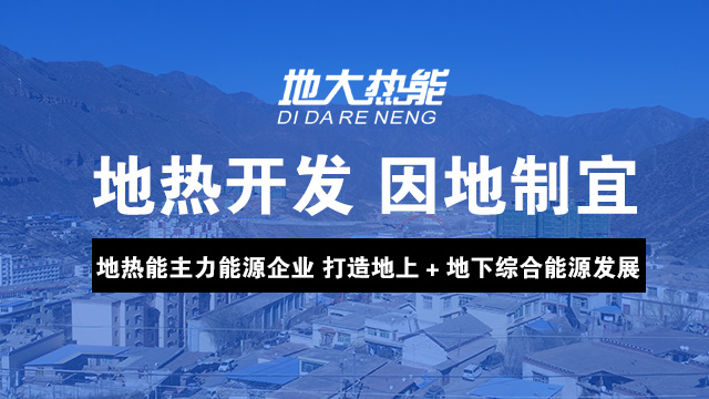 地大熱能:黃岡市羅田縣三里畈鎮(zhèn)發(fā)揮地?zé)豳Y源優(yōu)勢(shì) 建設(shè)新農(nóng)村  地大熱能:黃岡市羅田縣三里畈鎮(zhèn)發(fā)揮地?zé)豳Y源優(yōu)勢(shì) 建設(shè)新農(nóng)村