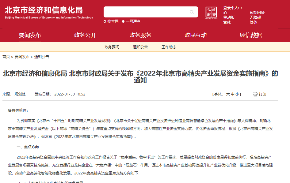 各省市碳中和獎(jiǎng)勵(lì)和政策-節(jié)能降碳-地大熱能 各省市碳中和獎(jiǎng)勵(lì)和政策-節(jié)能降碳-地大熱能