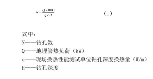 地源熱泵供暖制冷技術(shù)在暖通空調(diào)節(jié)能中的應(yīng)用-地大熱能-熱泵系統(tǒng)專家 地源熱泵供暖制冷技術(shù)在暖通空調(diào)節(jié)能中的應(yīng)用-地大熱能-熱泵系統(tǒng)專家