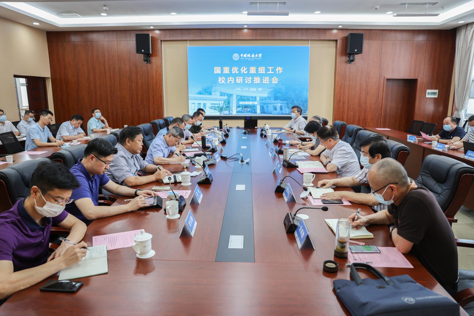 中國(guó)地質(zhì)大學(xué)(武漢)地大熱能國(guó)家重點(diǎn)實(shí)驗(yàn)室優(yōu)化重組研討會(huì)召開 中國(guó)地質(zhì)大學(xué)(武漢)地大熱能國(guó)家重點(diǎn)實(shí)驗(yàn)室優(yōu)化重組研討會(huì)召開