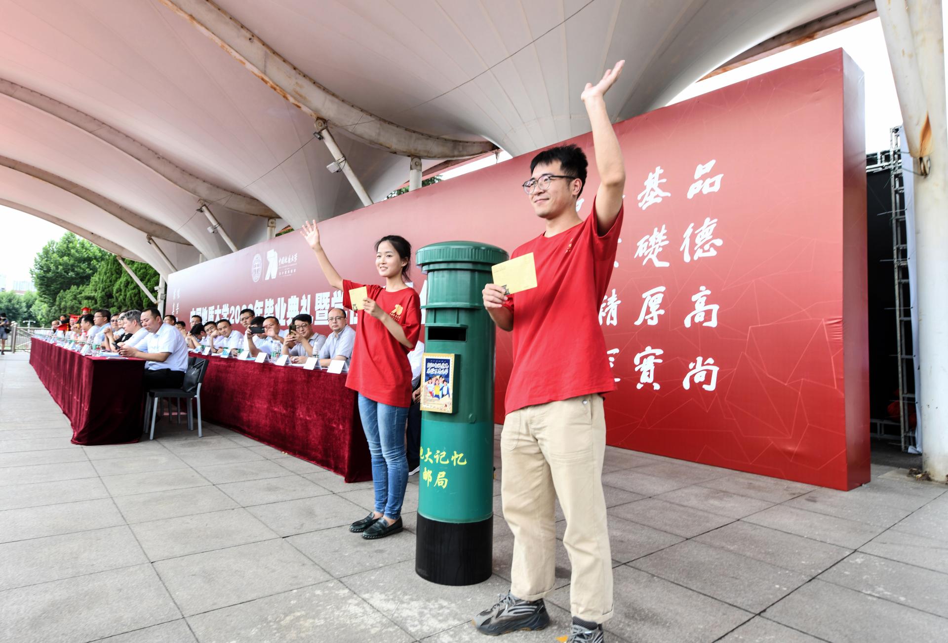 我校中國地質(zhì)大學(武漢)隆重舉行2022年畢業(yè)典禮暨學位授予儀式-地大熱能 我校中國地質(zhì)大學(武漢)隆重舉行2022年畢業(yè)典禮暨學位授予儀式-地大熱能