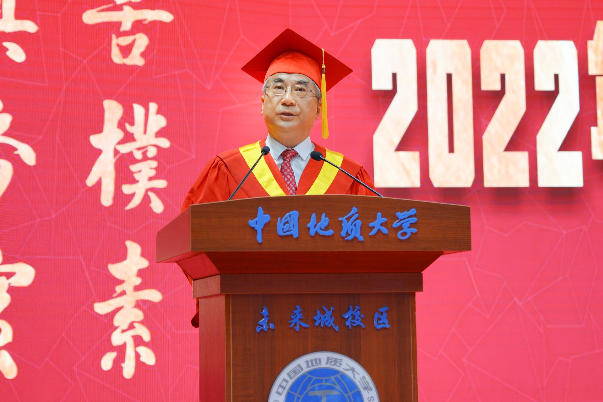 我校中國地質(zhì)大學(武漢)隆重舉行2022年畢業(yè)典禮暨學位授予儀式-地大熱能 我校中國地質(zhì)大學(武漢)隆重舉行2022年畢業(yè)典禮暨學位授予儀式-地大熱能
