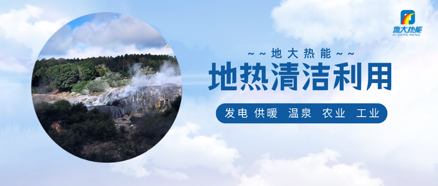 各省出臺綠色建筑發(fā)展相關條例 積極推廣地熱能等可再生能源利用-地大熱能 各省出臺綠色建筑發(fā)展相關條例 積極推廣地熱能等可再生能源利用-地大熱能