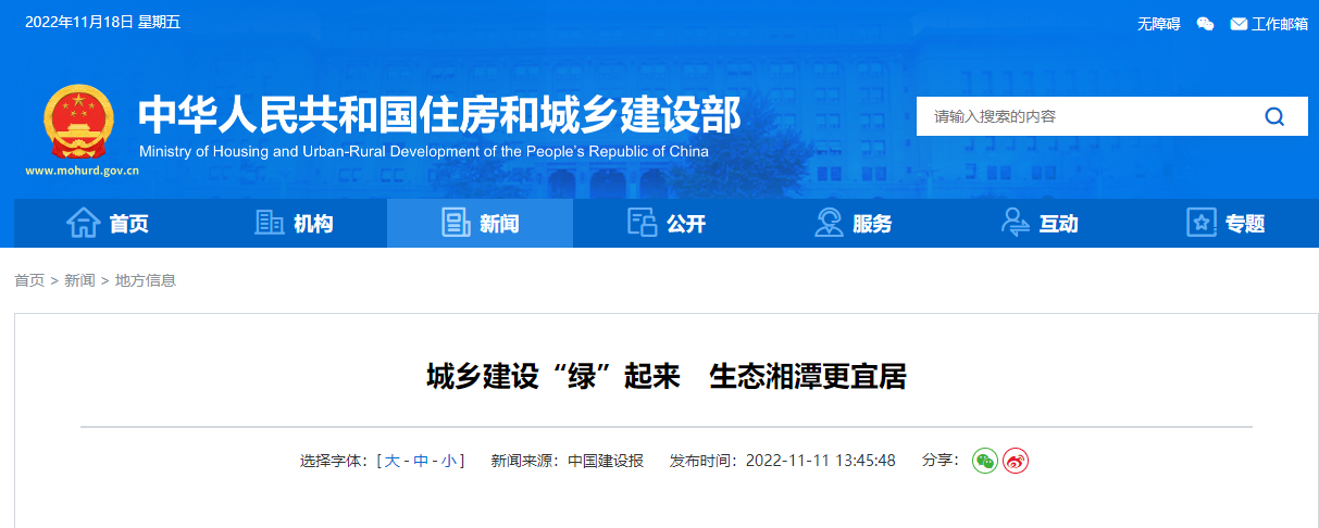 1200萬元！湘潭市成為湖南省級淺層地?zé)崮芙ㄖ?guī)?；瘧?yīng)用試點城市-地大熱能