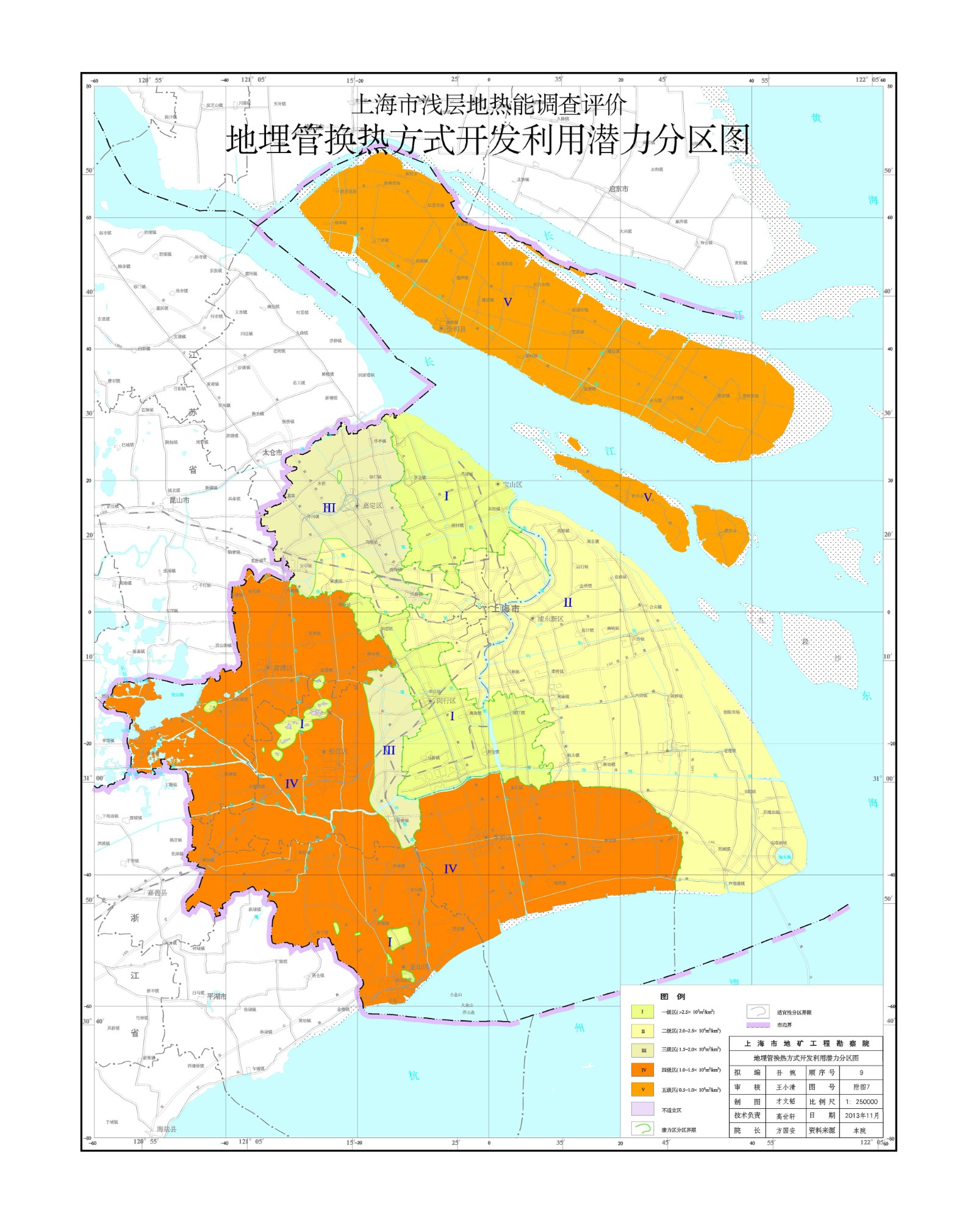 上海市淺層地?zé)豳Y源開(kāi)發(fā)利用 助力城市節(jié)能降碳-地大熱能 上海市淺層地?zé)豳Y源開(kāi)發(fā)利用 助力城市節(jié)能降碳-地大熱能