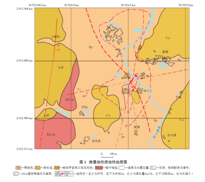 廣東省龍門縣龍?zhí)镦?zhèn)賴屋地熱資源地熱田地質特征-地大熱能 廣東省龍門縣龍?zhí)镦?zhèn)賴屋地熱資源地熱田地質特征-地大熱能