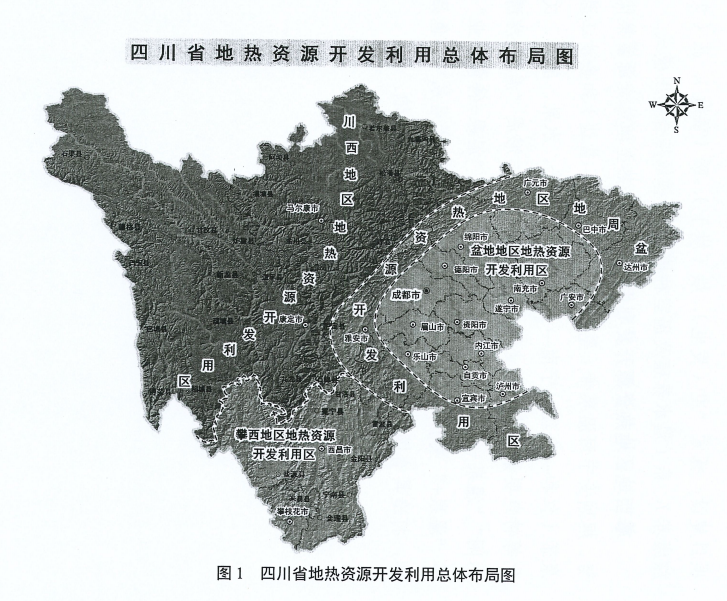 四川“十四五”地?zé)豳Y源開發(fā)：2025年，地?zé)岙a(chǎn)業(yè)年增加值達(dá)到10億元-地大熱能