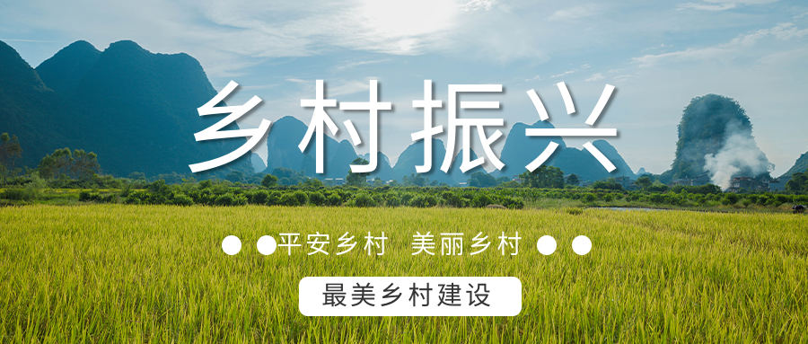 地?zé)崮埽褐︵l(xiāng)村振興的綠色能源-地大熱能 地?zé)衢_發(fā)與利用 地?zé)崮埽褐︵l(xiāng)村振興的綠色能源-地大熱能 地?zé)衢_發(fā)與利用