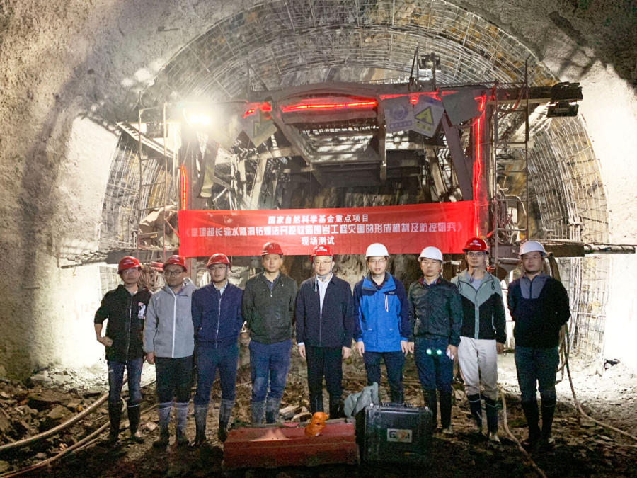 中國地質(zhì)大學(xué)(武漢)兩項成果獲2023年度國家科學(xué)技術(shù)獎-地大熱能 中國地質(zhì)大學(xué)(武漢)兩項成果獲2023年度國家科學(xué)技術(shù)獎-地大熱能