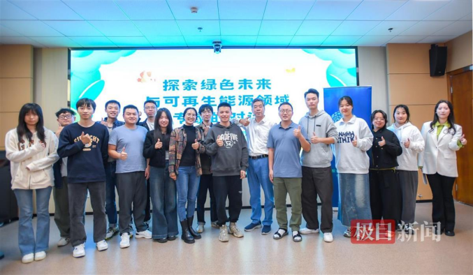 中國地質(zhì)大學(武漢)教授祁士華:地熱資源和零碳能源領(lǐng)域的創(chuàng)新與實踐-地大熱能 中國地質(zhì)大學(武漢)教授祁士華:地熱資源和零碳能源領(lǐng)域的創(chuàng)新與實踐-地大熱能