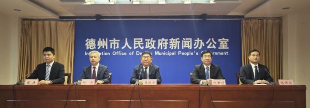 事關(guān)地?zé)豳Y源開發(fā)利用!德州出臺(tái)新規(guī)-地大熱能 事關(guān)地?zé)豳Y源開發(fā)利用!德州出臺(tái)新規(guī)-地大熱能
