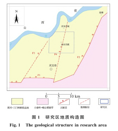 三門峽靈寶市函谷關(guān)一帶地?zé)豳Y源分布規(guī)律-地?zé)豳Y源開發(fā)利用-地大熱能 三門峽靈寶市函谷關(guān)一帶地?zé)豳Y源分布規(guī)律-地?zé)豳Y源開發(fā)利用-地大熱能
