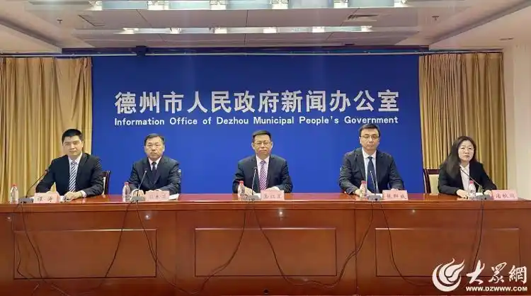 德州率先探索地?zé)豳Y源開(kāi)發(fā)利用“五案合一”改革 推動(dòng)綠色低碳發(fā)展-地大熱能 德州率先探索地?zé)豳Y源開(kāi)發(fā)利用“五案合一”改革 推動(dòng)綠色低碳發(fā)展-地大熱能