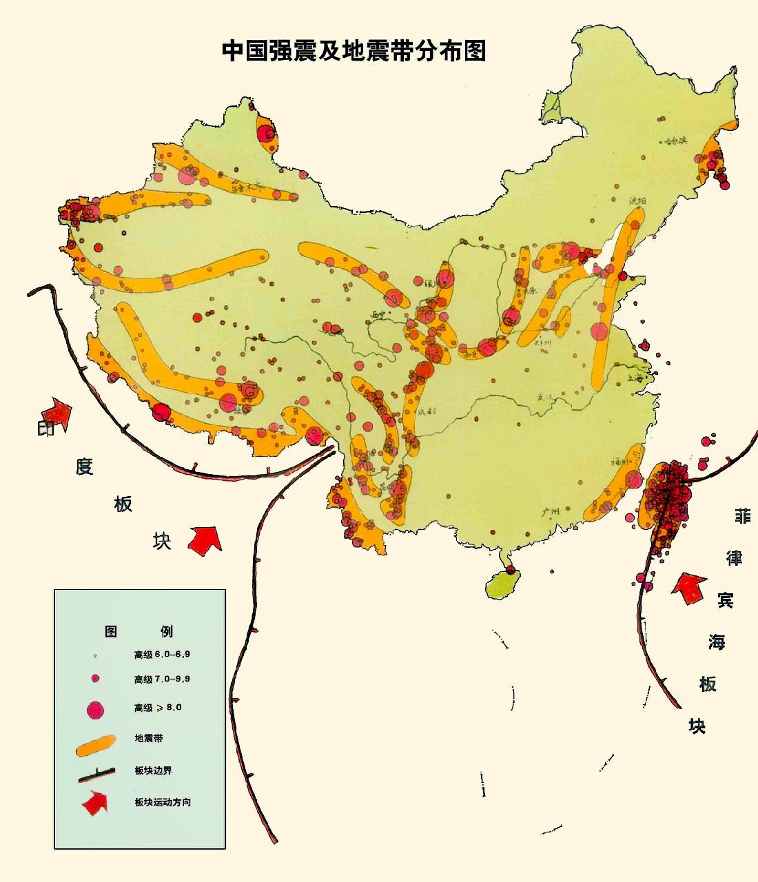 河北廊坊永清縣發(fā)生4.2級(jí)地震形成的原因是什么-地質(zhì)科普-地大熱能 河北廊坊永清縣發(fā)生4.2級(jí)地震形成的原因是什么-地質(zhì)科普-地大熱能