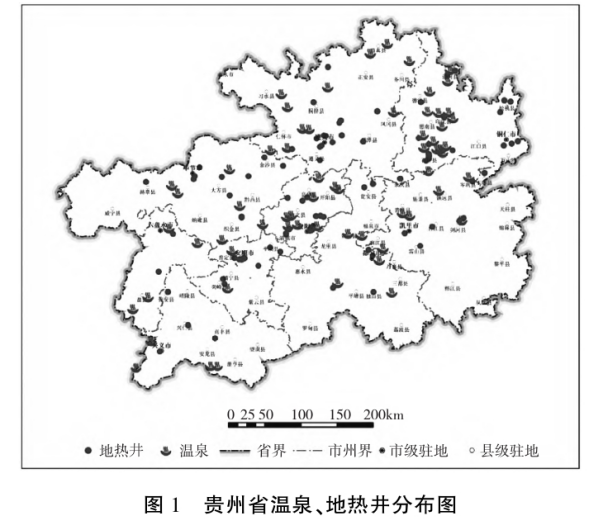 貴州地?zé)豳Y源分布規(guī)律-地?zé)衢_發(fā)利用-地大熱能 貴州地?zé)豳Y源分布規(guī)律-地?zé)衢_發(fā)利用-地大熱能